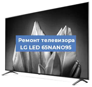 Замена динамиков на телевизоре LG LED 65NANO95 в Тюмени